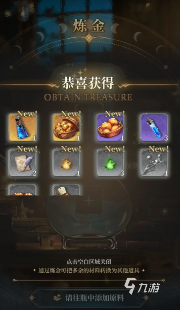 风之痕迹公测时间公布 具体上线日期及预约福利一览