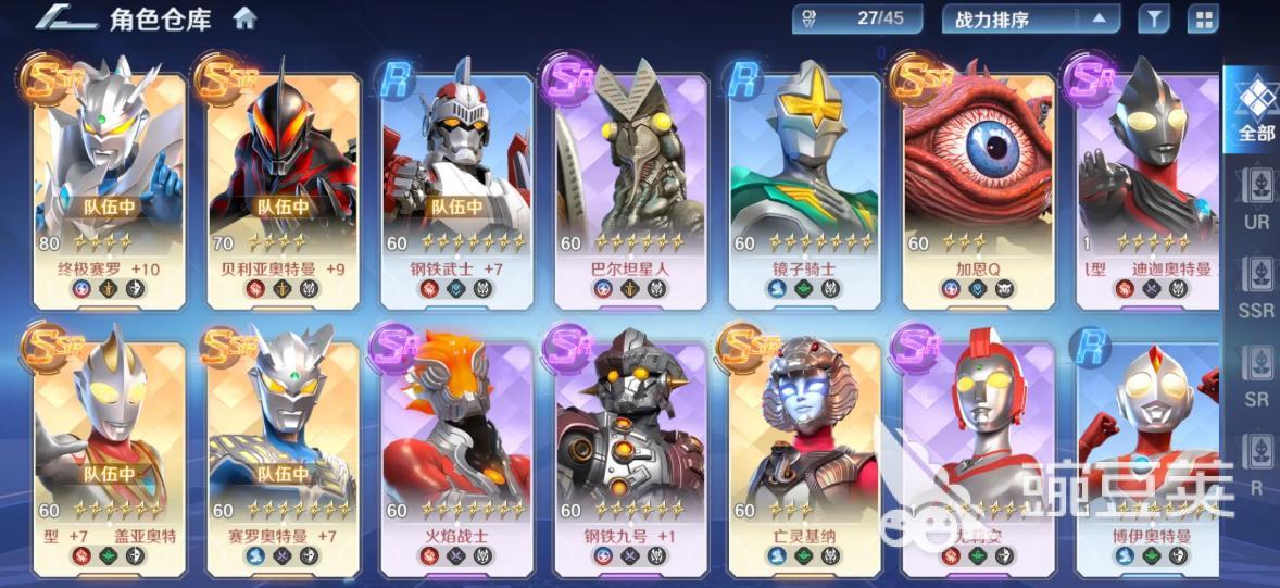 奥特曼光之战士二测什么时候 奥特曼光之战士开服时间介绍