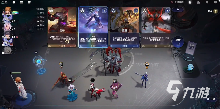 王者万象棋内测版链接下载安装教程 王者万象棋内测版在哪下载