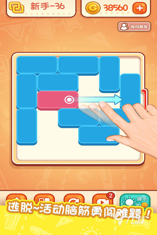 2025年最受欢迎的天天游戏推荐：盘点耐玩又有趣的精选之作