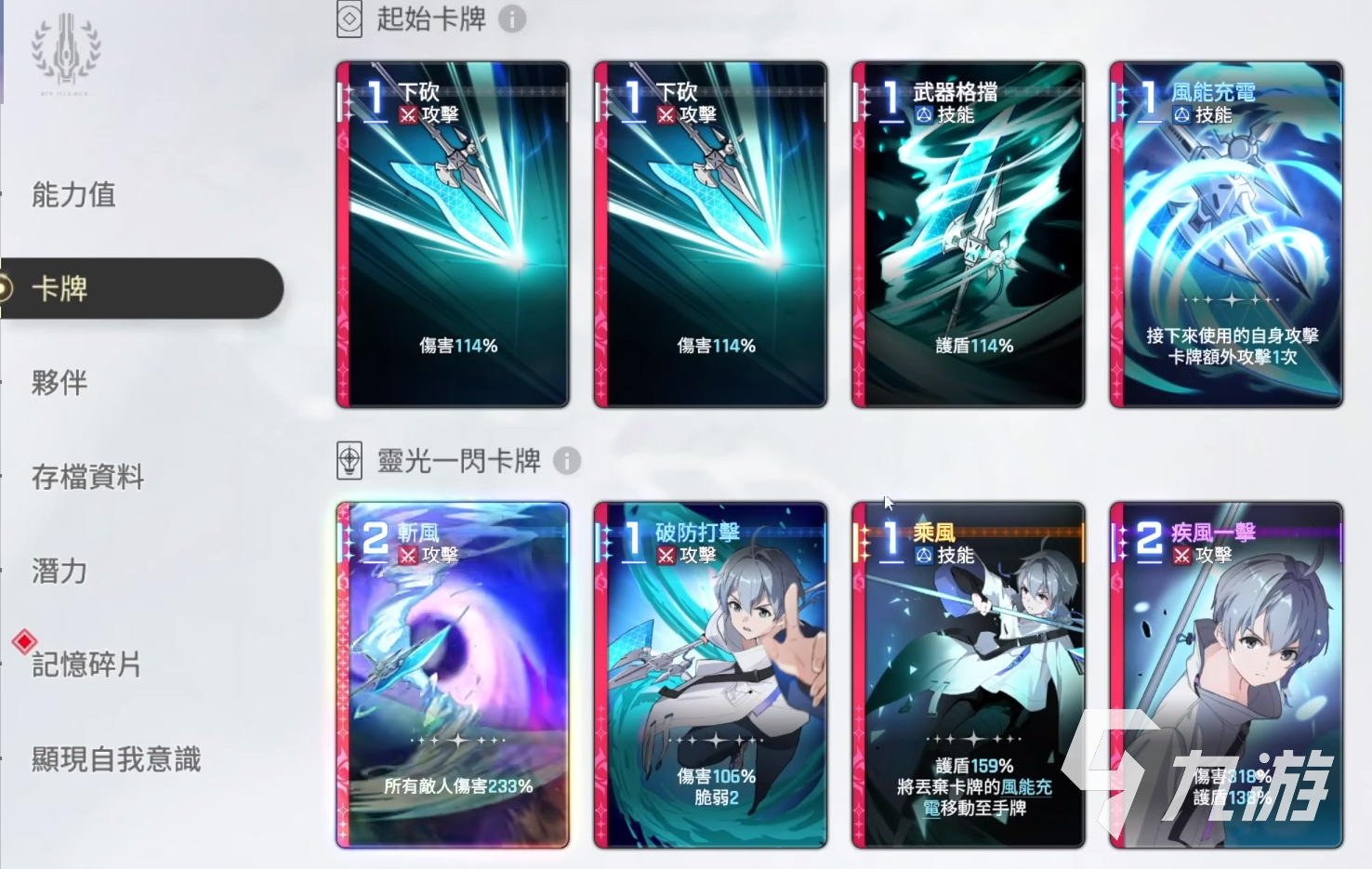 卡厄思梦境欧文角色解析：背景故事与技能特点全面介绍