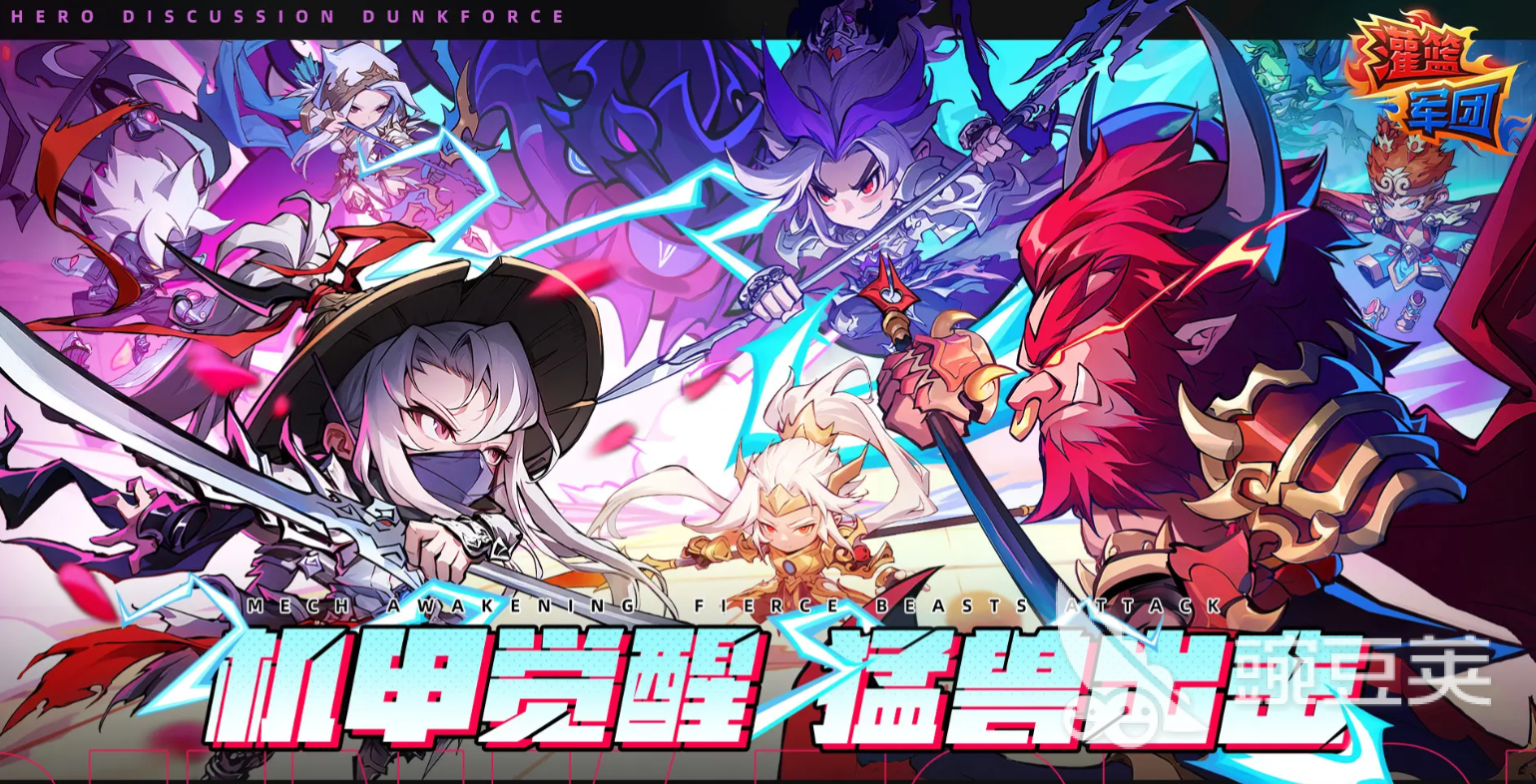 灌篮军团破吉vs武竺谁强 灌篮军团破吉武竺强度分析