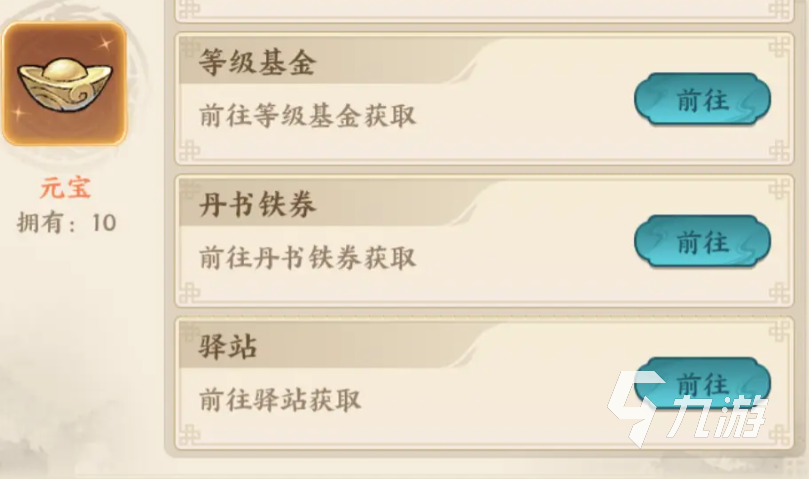 百战群英元宝获取与使用全攻略：高效提升游戏体验