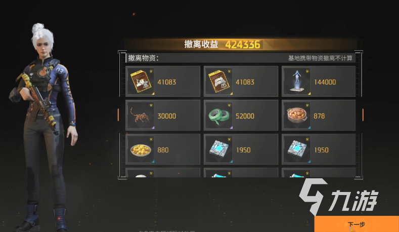 机械启元摸金玩法全解析:新手必看的高效刷宝技巧