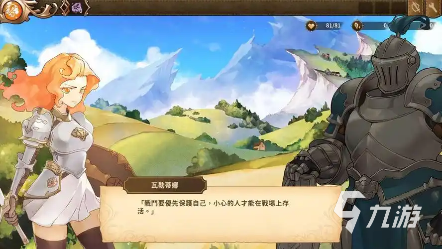 星咏之诗闪退卡顿延迟掉线掉帧黑屏问题全面解决方法