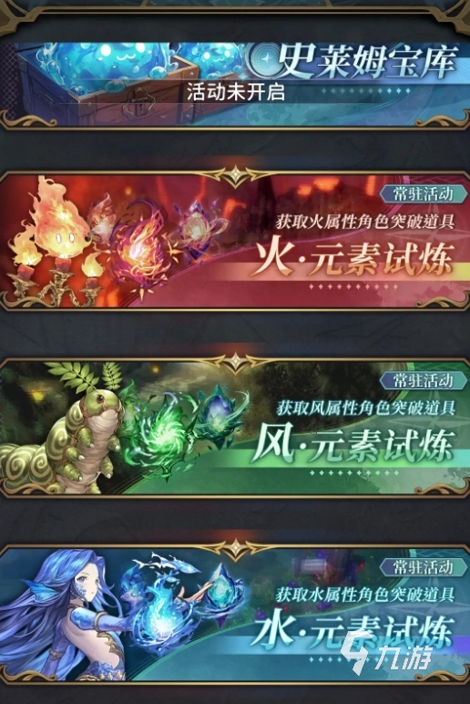 风之痕迹副本高效刷法 全面提升收益技巧攻略