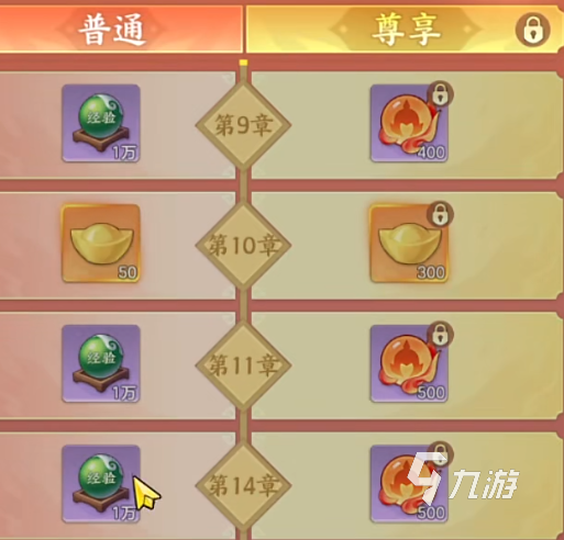 三国大冒险安卓版怎么下载 三国大冒险安卓版下载渠道分享