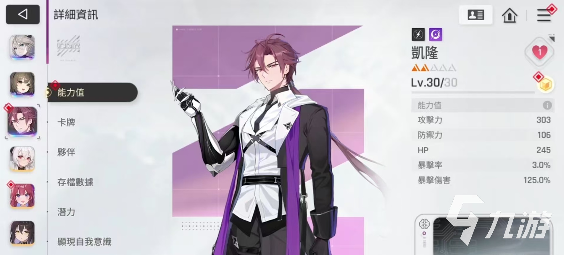 卡厄思梦境虚无角色盘点与选择指南