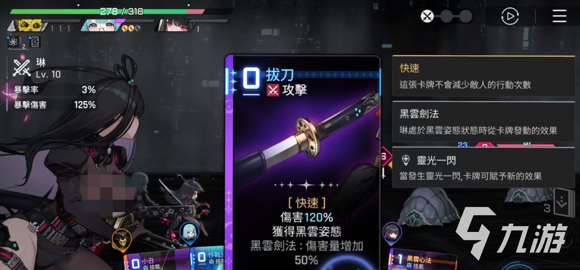 卡厄思梦境虚无角色盘点与选择指南