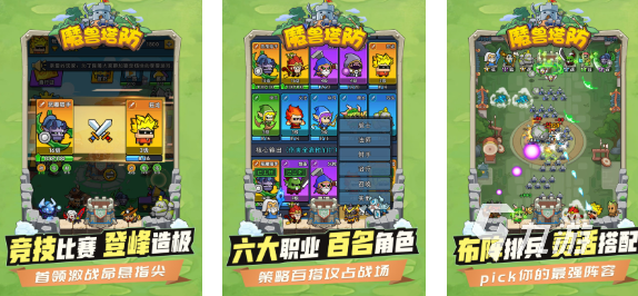 2025年十大经典魔兽主题塔防游戏推荐：精选趣味塔防玩法盘点