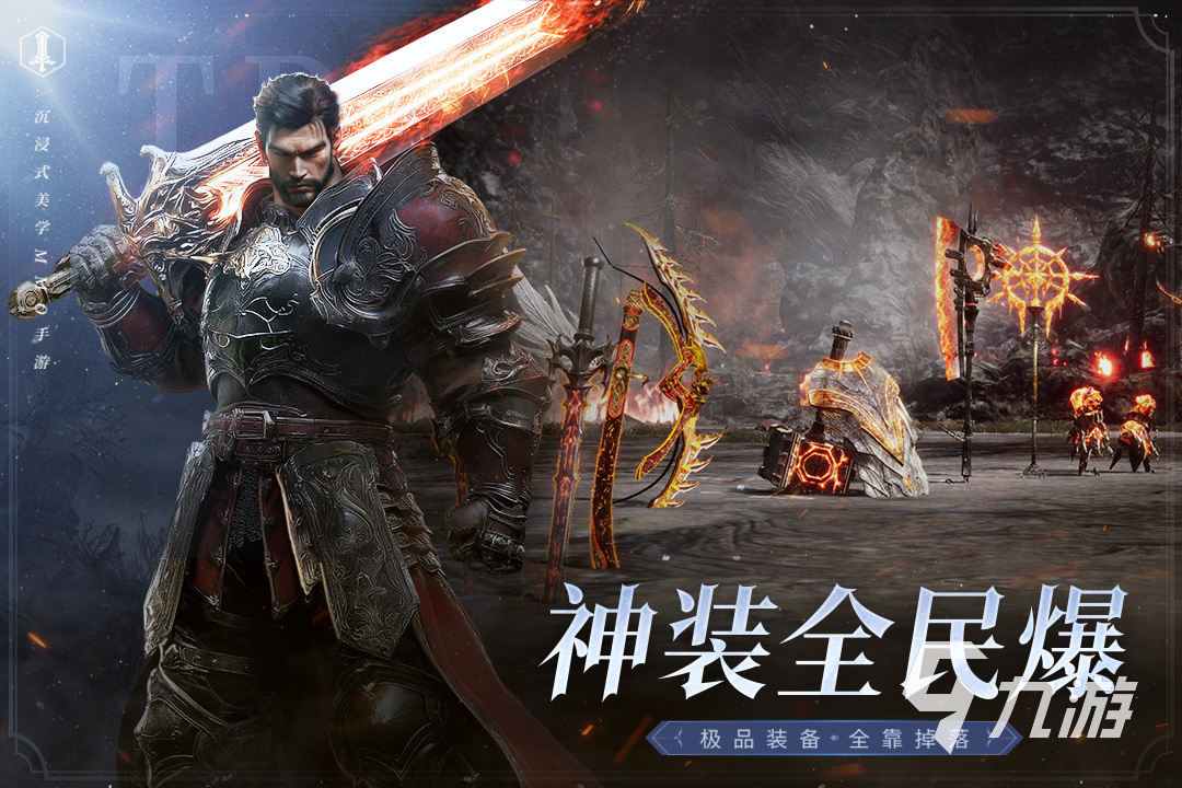 2025热门高自由度开放世界手游推荐：畅玩沉浸式沙盒冒险