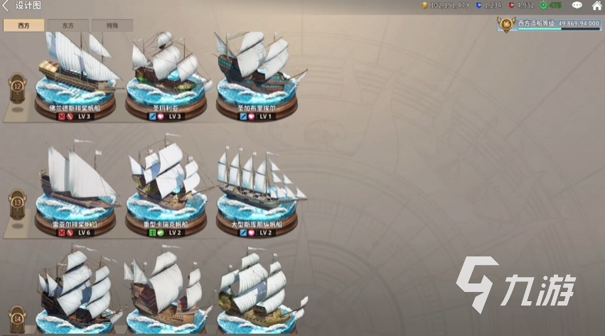 大航海时代起源启航测试预约入口及渠道一览