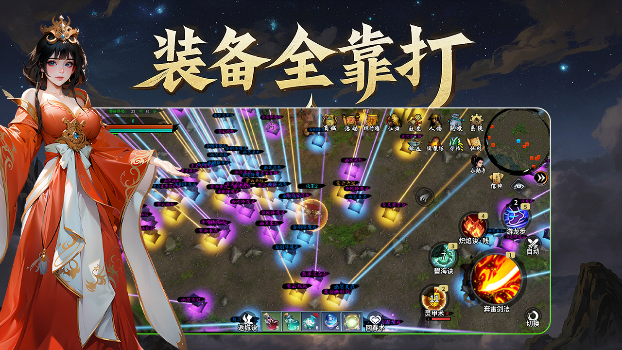 侠好玩吗 侠玩法简介