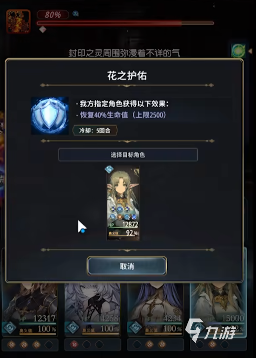 风之痕迹爬塔玩法全解析：高效通关技巧与策略指南