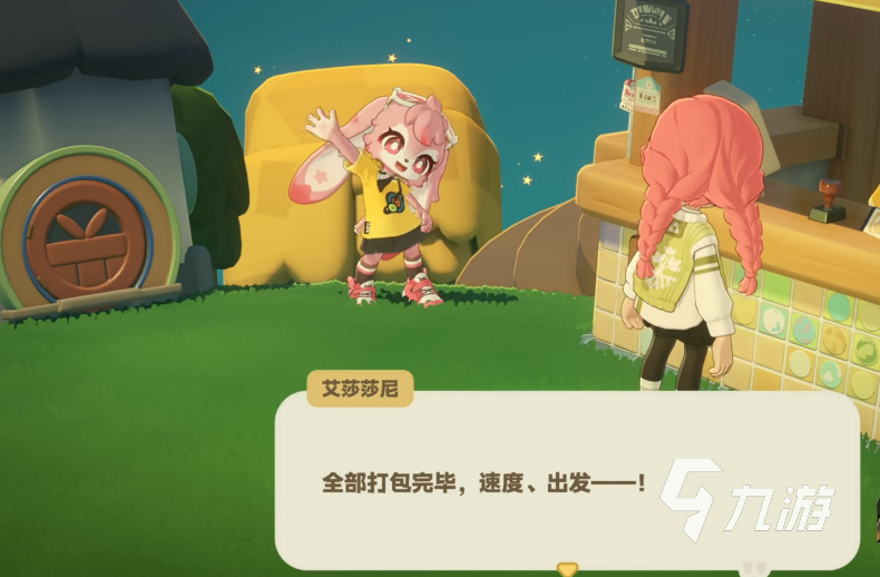 星布谷地艾莎莎尼玩法全解析:高效通关与进阶技巧指南