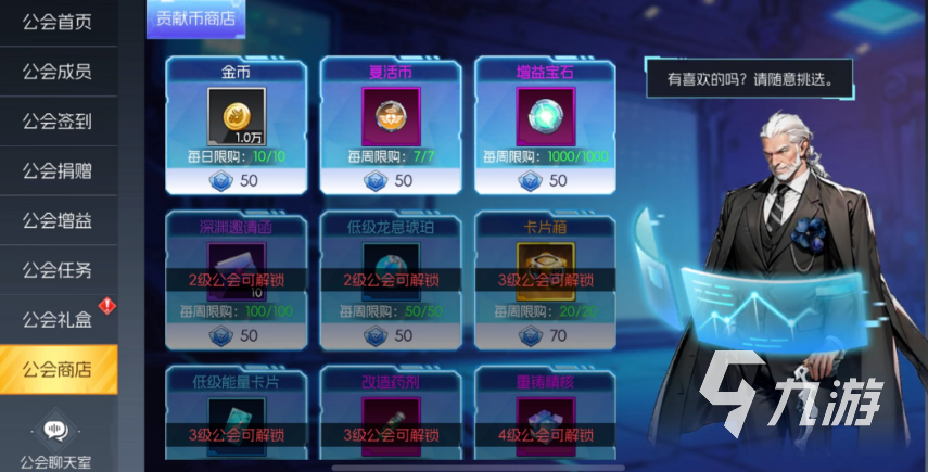 街机恐龙公会玩法全解析:系统功能与特色介绍