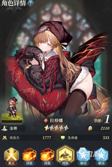 风之痕迹角色强度解析与伙伴选择指南