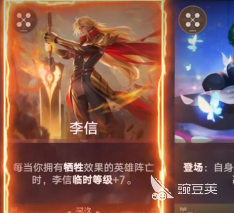 王者万象棋是手游吗 王者万象棋和王者荣耀关联吗