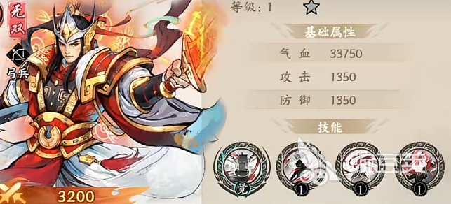 百战群英庞统怎么获得 百战群英庞统获取攻略