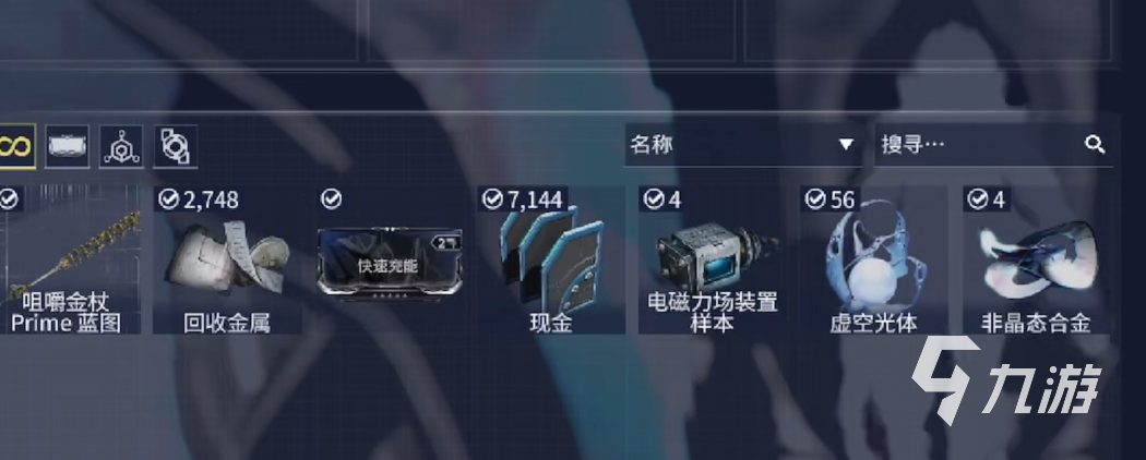 星际战甲手游安卓版是否支持手柄操作 全面解析手柄兼容性与使用体验