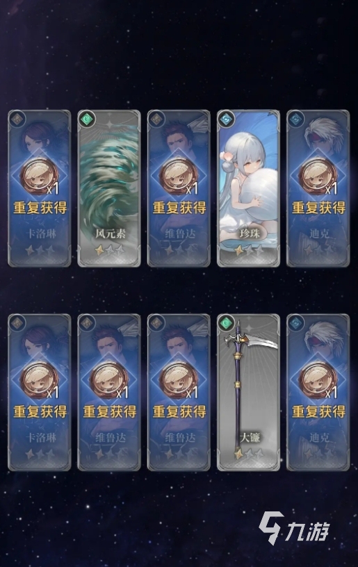 风之痕迹公测上线时间曝光 何时开启全面测试引期待