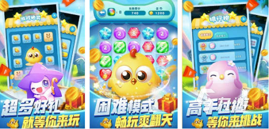 2025年最受欢迎的消消乐游戏推荐:耐玩高人气手游合集