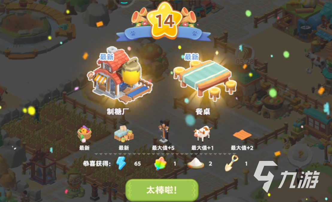 珍珠海大冒险游戏评测：玩法亮点与真实体验深度解析