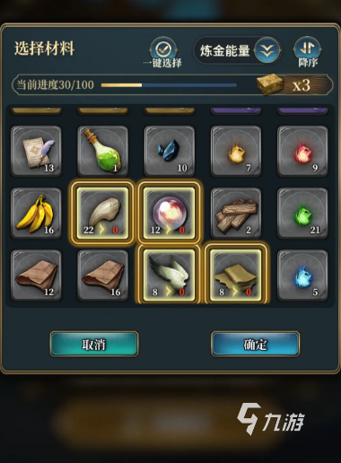 风之痕迹刷精力高效方法全攻略