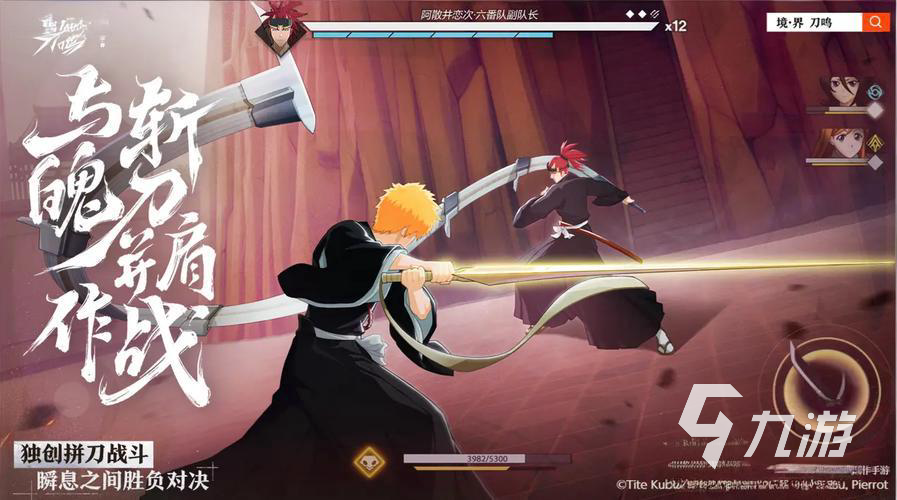 境界刀鸣上线时间曝光 首发日期详细介绍