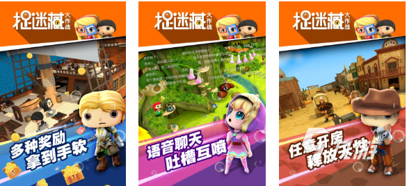 2025年高人气捉迷藏手游推荐：类似放课后捉迷藏的趣味游戏合集