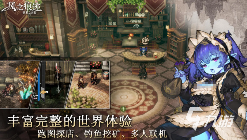 风之痕迹钓鱼玩法全攻略：轻松掌握钓鱼技巧与心得