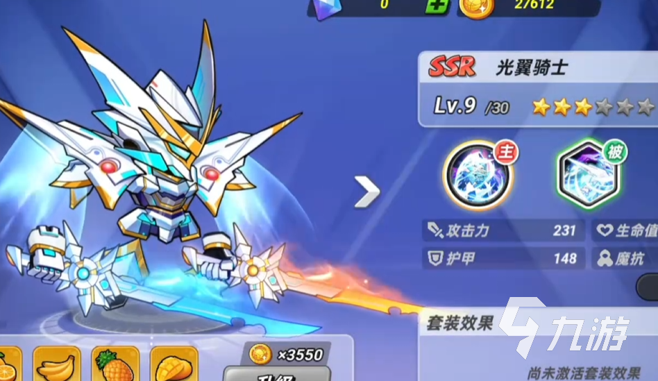 灌篮军团骑士玩法详解：游戏好不好玩全面解析