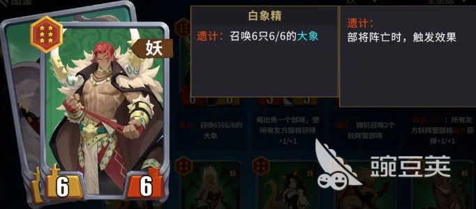 千机阵召唤流玩法攻略 千机阵召唤流打法分享