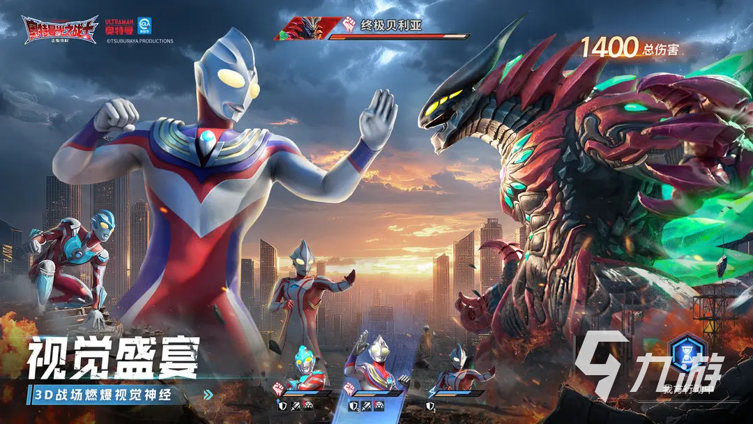 奥特曼光之战士手游下载地址分享及安装教程