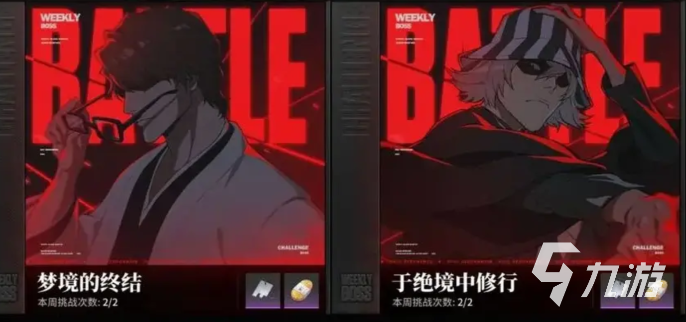 境界刀鸣爬塔10-2通关技巧全解析：轻松过关的实用攻略