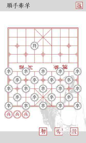 2025热门单机象棋游戏推荐:经典玩法畅玩无网络