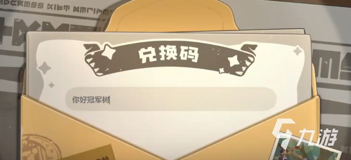 洛克王国世界冠军树获取方法及图鉴解锁全攻略