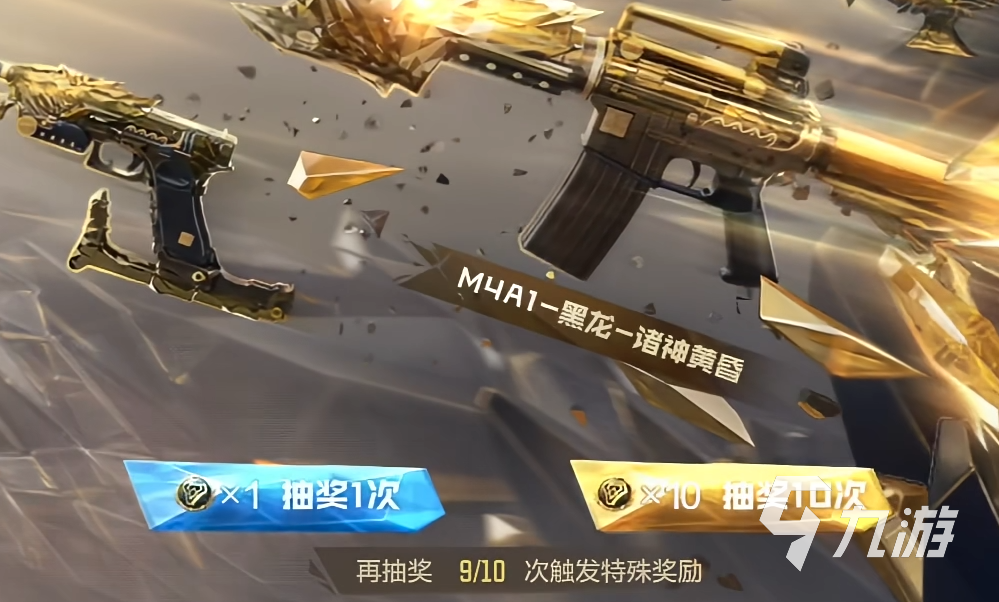 CF手游限时CFM币获取方法全攻略