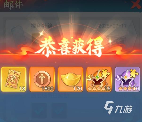 三国大冒险正式服下载地址分享 三国大冒险手游在哪下​