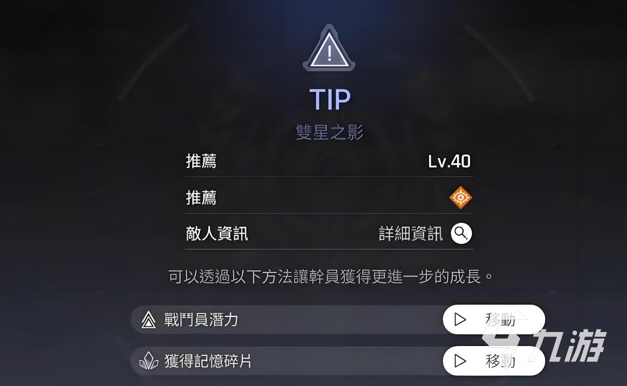 卡厄思梦境双星之影玩法详解与高效通关攻略