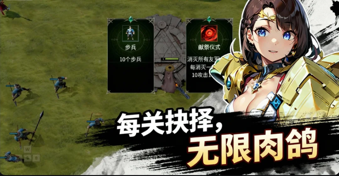 从零开始无敌2什么时候出 公测上线时间预告