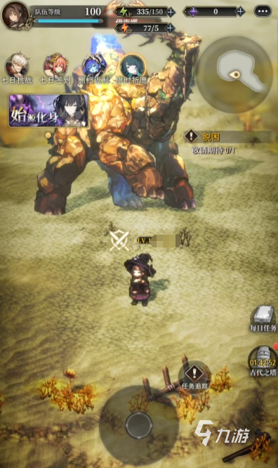 风之痕迹角色强度解析与伙伴选择指南