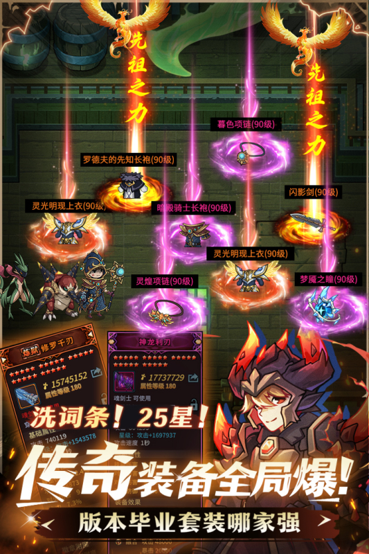 热门的暗黑类手游有哪些 2025趣味性强的暗黑游戏合集