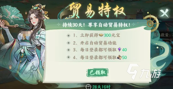 百战群英元宝获取与使用全攻略：高效提升游戏体验