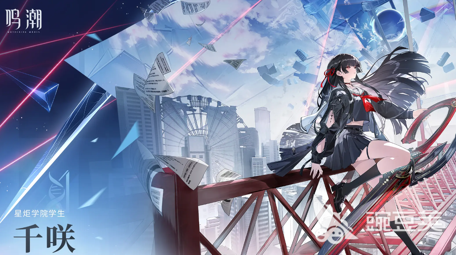 鸣潮千咲值得养吗 鸣潮千咲强度分析