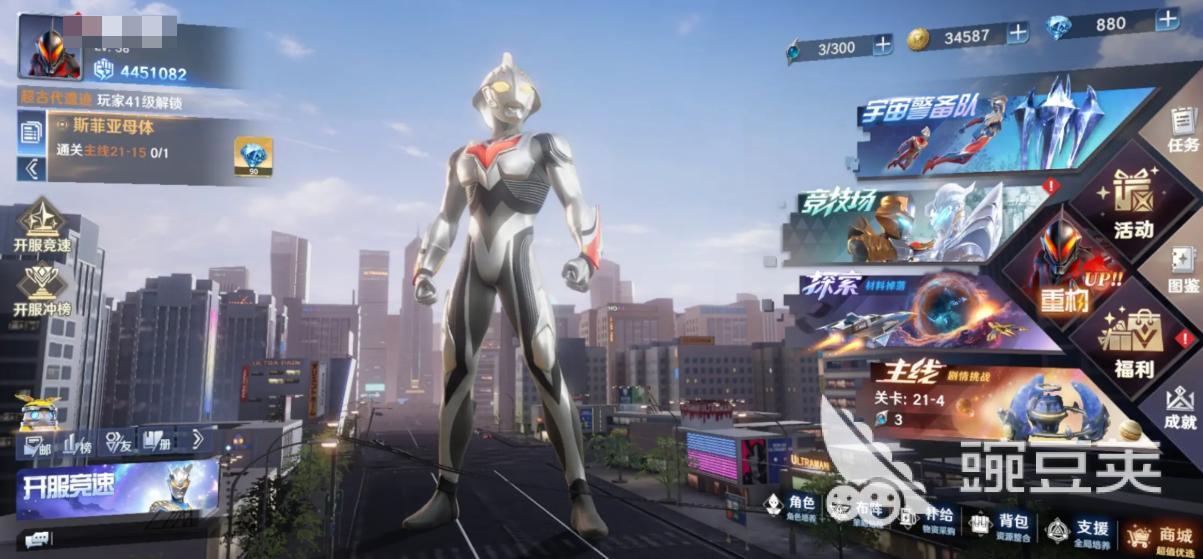 奥特曼光之战士二测什么时候 奥特曼光之战士开服时间介绍