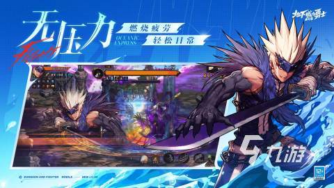 2025热门的横版闯关rpg游戏排行榜 免费的横版闯关rpg游戏下载