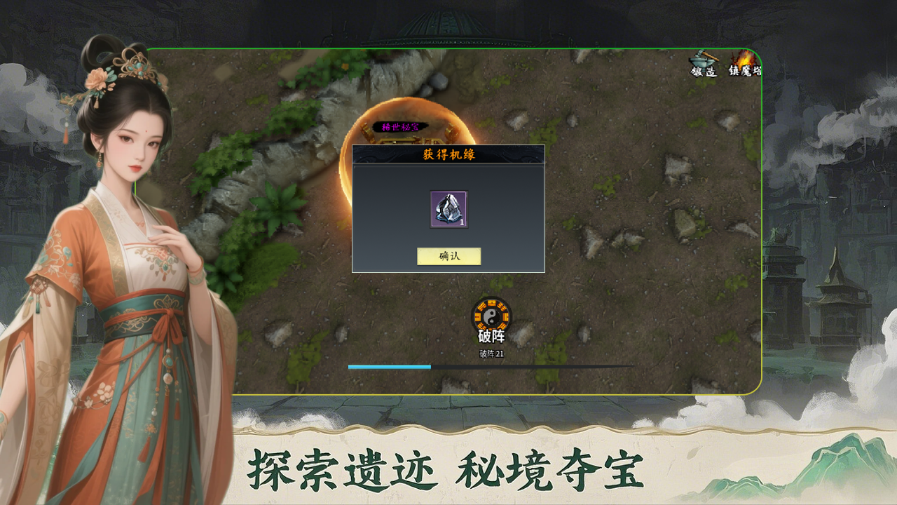 侠好玩吗 侠玩法简介