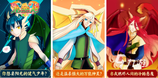 2025热门龙族题材手游推荐:高人气龙族游戏下载合集