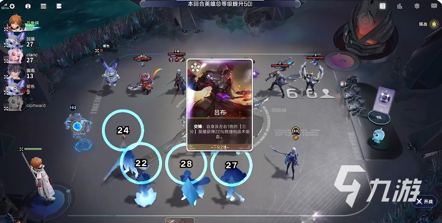 王者万象棋内测版链接下载安装教程 王者万象棋内测版在哪下载